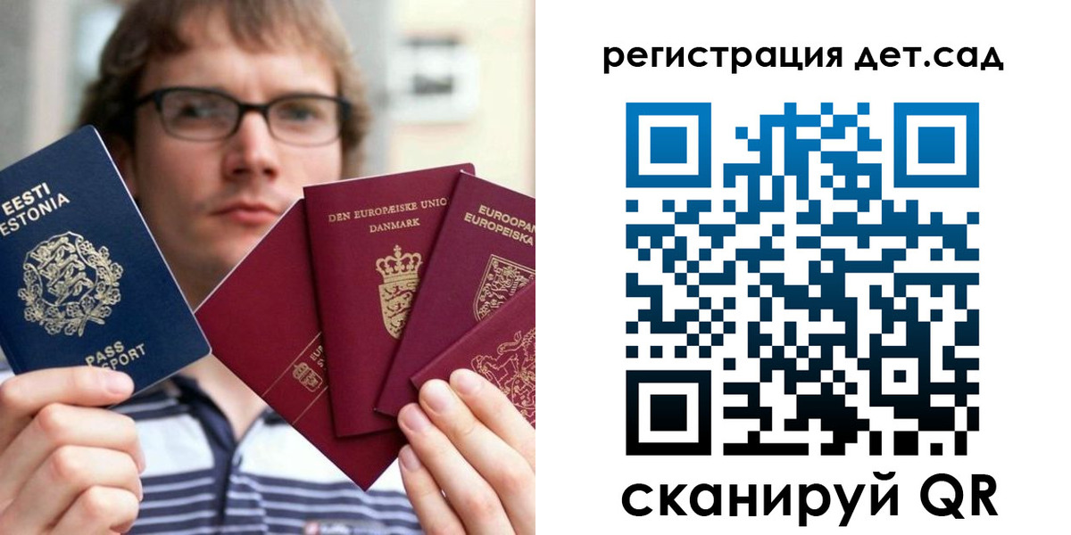 временная регистрация в Талице