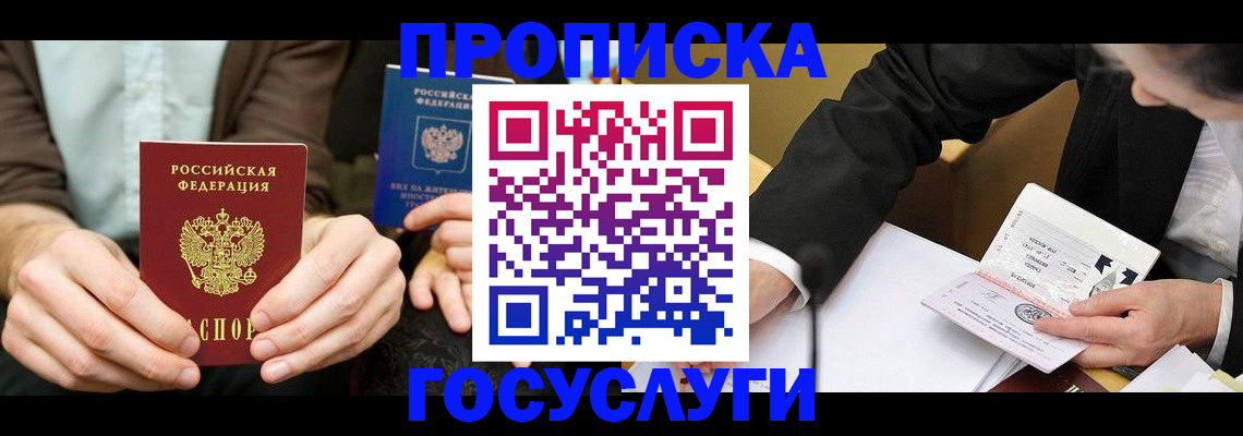 регистрация для дет. сада в Талице